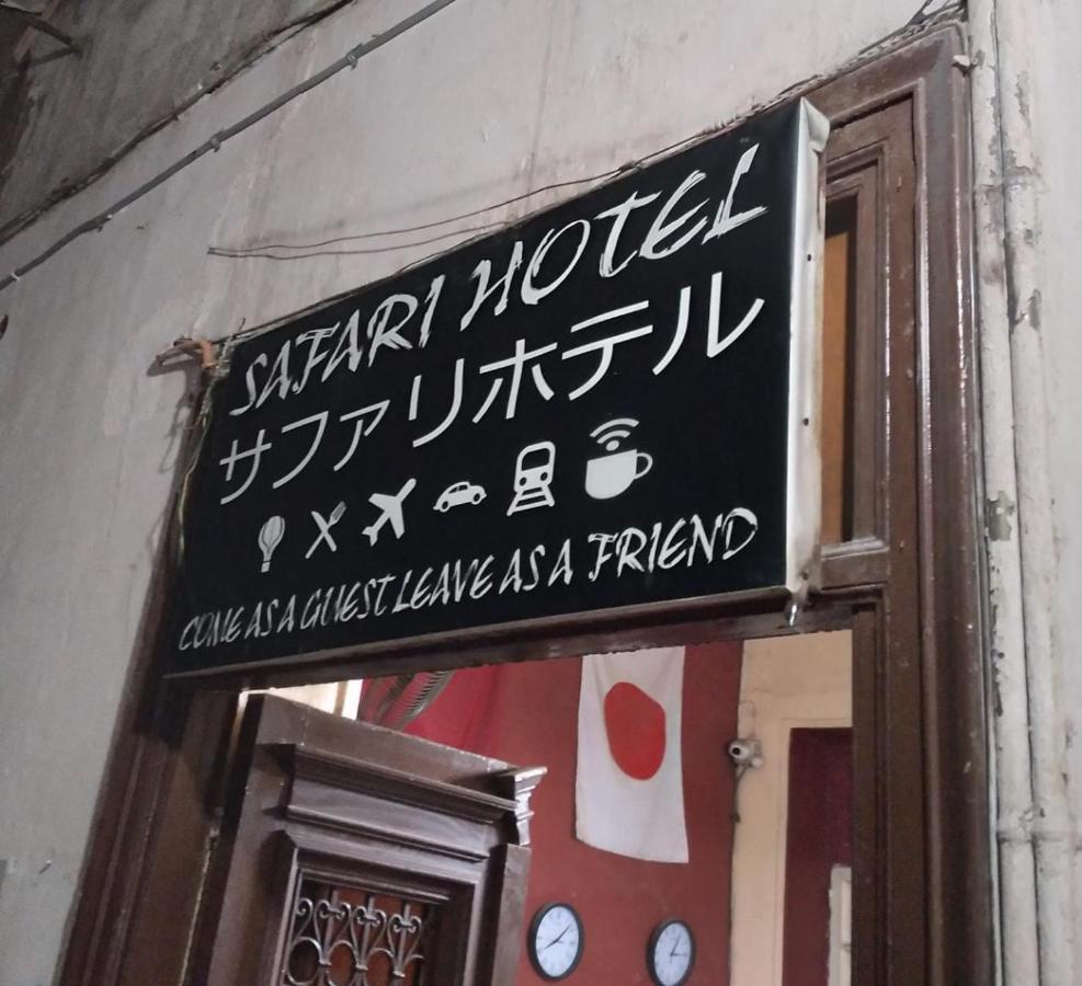 New Safari Hostel ไคโร ภายนอก รูปภาพ